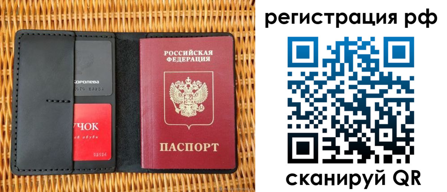 прописка 2025 в Набережных Челнах