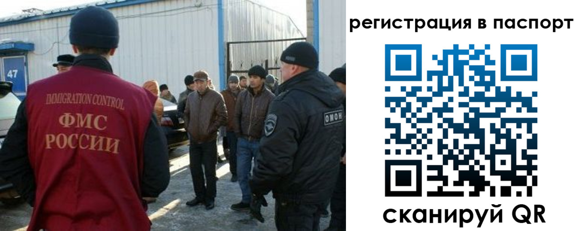 прописка от собственника в Набережных Челнах