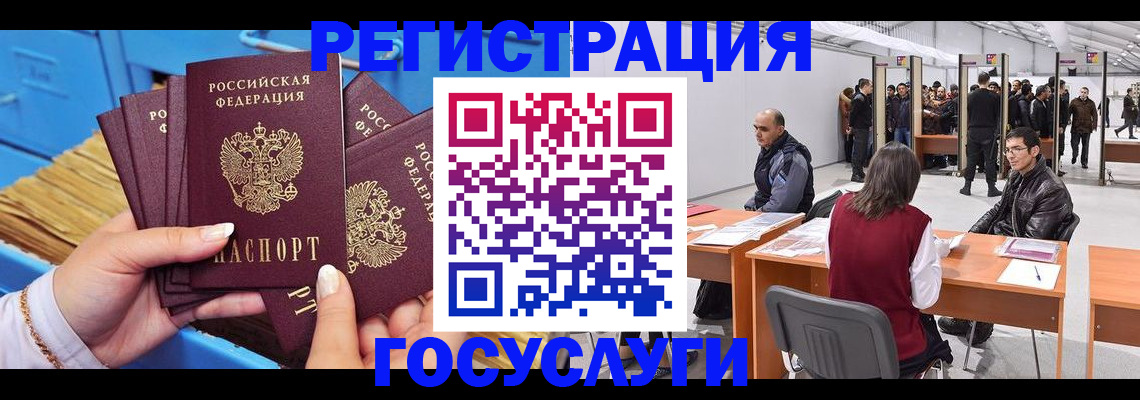прописка для военкомата в Набережных Челнах