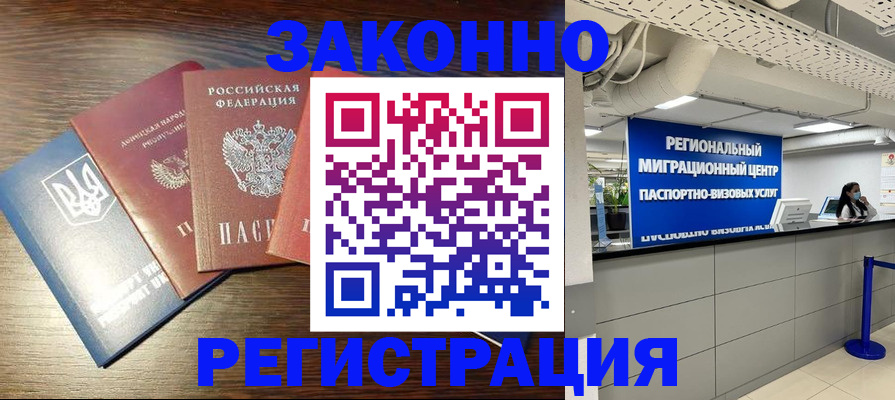 прописка для кредита в Набережных Челнах