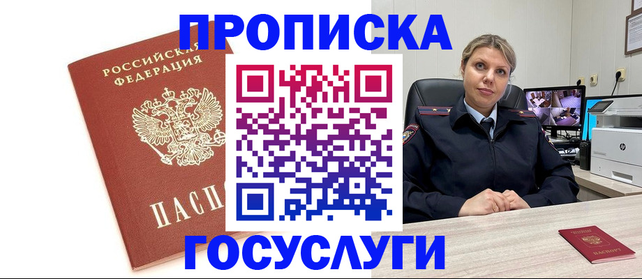 регистрация в Набережных Челнах