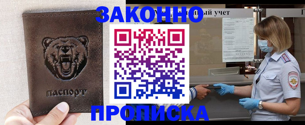 форма 3 в Набережных Челнах